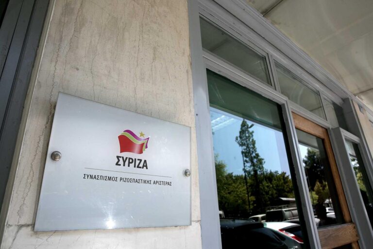 Syriza Koumoudourou 1 768x512